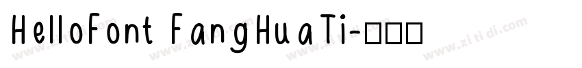 HelloFont FangHuaTi字体转换